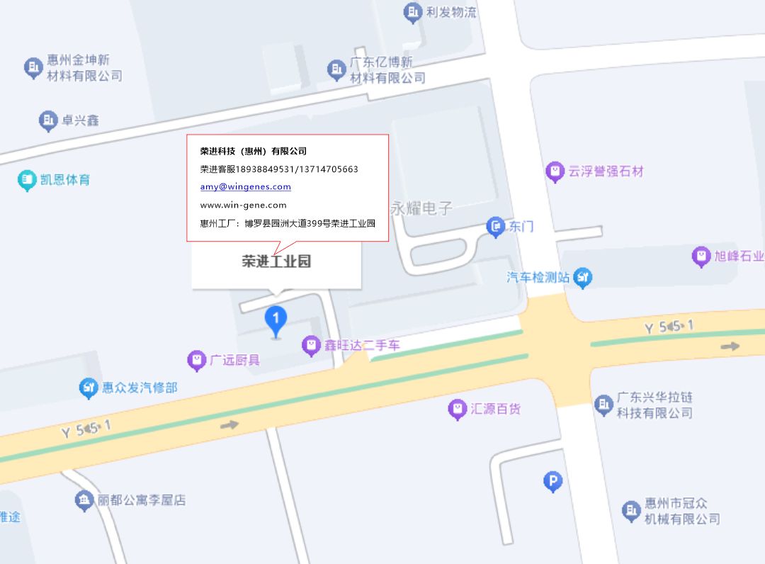 惠州荣进网站地图.jpg