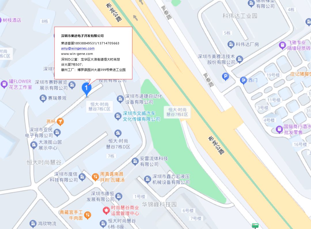 深圳荣进网站地图.jpg