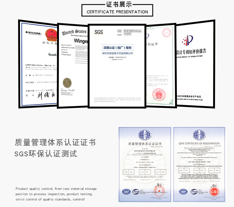 资质证书和检测报告