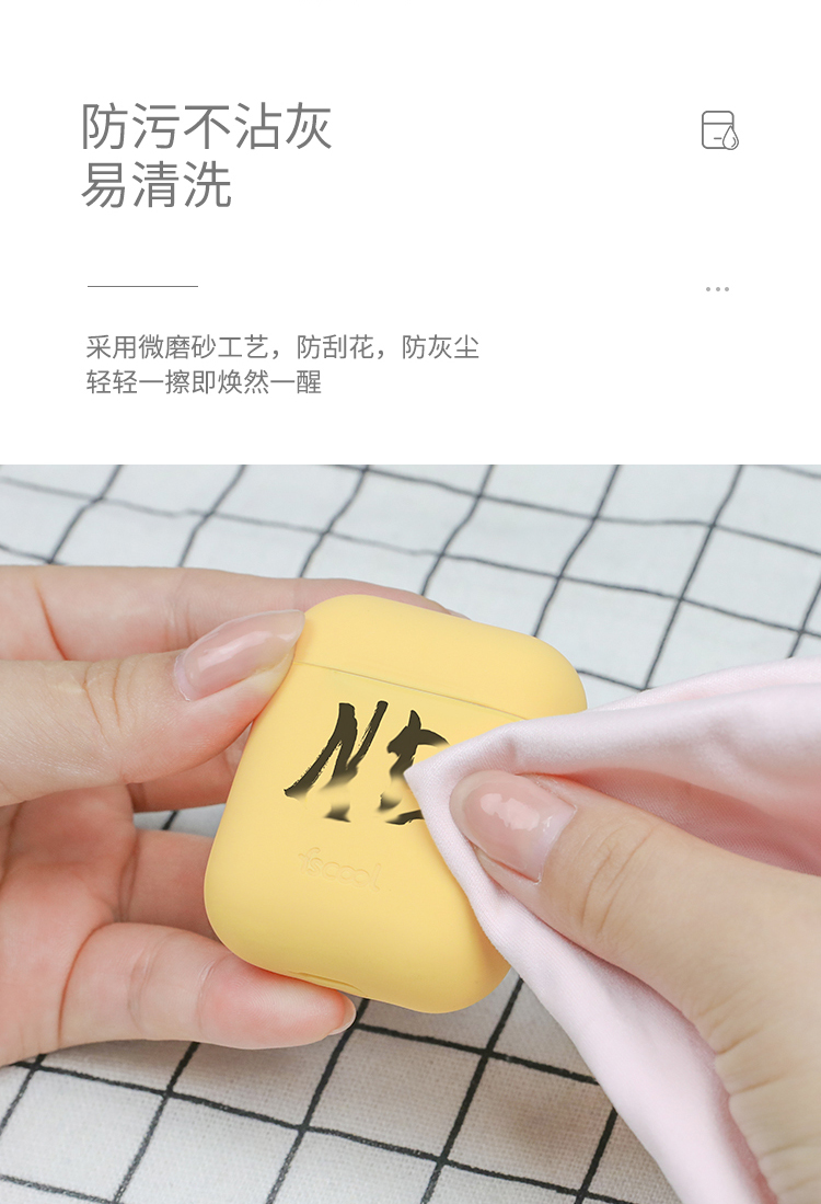 苹果蓝牙耳机超薄防摔保护套详情介绍09