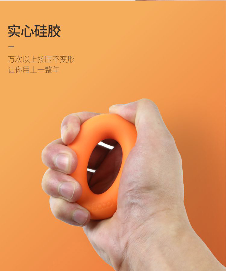 硅胶握力器详情页|手指康复锻炼握力器详情页04